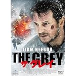 THE GREY 凍える太陽