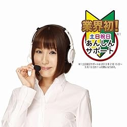 ■青色/白色　「一般」・「不動産」・「農業」へ対応