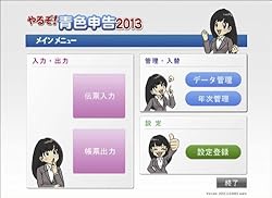 ■誰でも使える直感的でわかりやすいプログラム