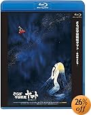 宇宙戦艦ヤマト