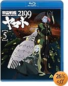 宇宙戦艦ヤマト2199