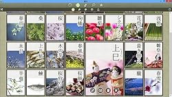 文章に反応する。心で感じて書く“感太”を新搭載！