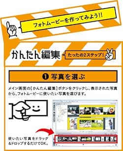 ◆デジカメde!!ムービーシアターとは◆