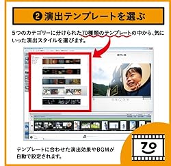 ◆かんたん編集◆