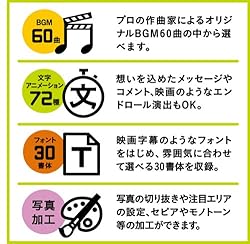 ◆こだわり編集2◆