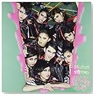 私立恵比寿中学 / 手をつなごう/禁断のカルマ(初回生産限定カルマ盤)