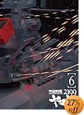 宇宙戦艦ヤマト2199