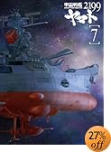 宇宙戦艦ヤマト2199