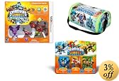 Skylanders Case, Giants Starter Pack 3DS, Giants Triple Pack #3 Bundle