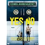 YES／NO イエス・ノー
