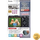 Kenko �t���v���e�N�^�[ RICOH �f�W�^���J���� GR/GR DIGITAL IV�p KLP-RGR