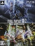 Amazon.co.jp： ファイナルファンタジーXIII-2 デジタルコンテンツセレクション: ゲーム