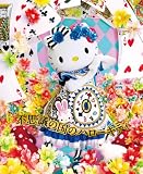 �Ի׵Ĥι�Υϥ������ƥ� [DVD]