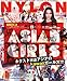 NYLON JAPAN (ʥ󥸥ѥ) 2013ǯ 08 []