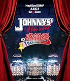 JOHNNYS' World�δ��պ� in TOKYO DOME [Blu-ray]