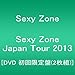 Sexy Zone Japan Tour 2013 [DVD ��������(2����)]