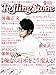 Rolling Stone (������󥰡����ȡ���) ������ 2013ǯ 09��� [����]