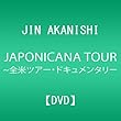 JIN AKANISHI JAPONICANA TOUR 2012 IN USA ~���ƥĥ������ɥ����󥿥꡼(DVD)