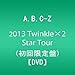 A.B.C-Z 2013 Twinkle��2 Star Tour (��������) [DVD]