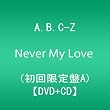 Never My Love (��������A:DVD+CD)