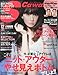 Scawaii! (���� ���磻��) 2013ǯ 12��� [����]