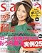 saita (������) 2013ǯ 12��� [����]