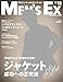 MEN'S EX (󥺡å) 2014ǯ 11 []