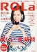 ROLa (������) 2014ǯ 03��� [����]