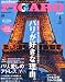 madame FIGARO japon (�ե����� ����ݥ�) 2014ǯ 04��� [����]