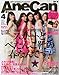 AneCan (���ͥ����) 2014ǯ 04��� [����]