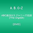 ABC��2013 ����ˡ������� (The Digest) [DVD]