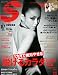 Scawaii! (���� ���磻��) 2014ǯ 07��� [����]