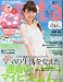 saita (������) 2014ǯ 07��� [����]