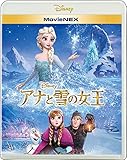 ���ʤ���ν��� MovieNEX [�֥롼�쥤+DVD+�ǥ����륳�ԡ�(���饦���б�)+MovieNEX����] [Blu-ray]