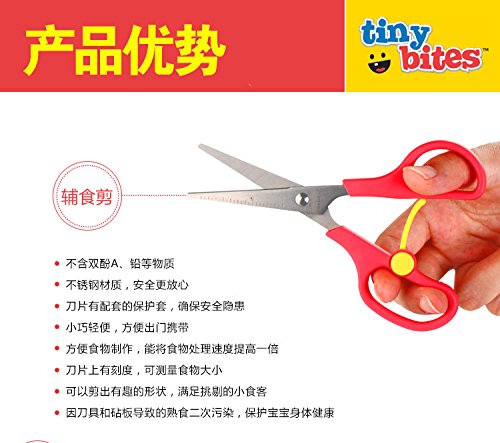 【tiny bites 】 美国tiny bites婴儿辅食剪刀 宝宝