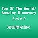 Top Of The World / Amazing Disccovery (��������A)