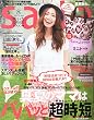 saita (������) 2014ǯ 08��� [����]