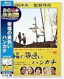 ���κ��ǲ� the BEST ���ݥ֥롼�쥤�����쥯����� ��ʡ�β������ϥ󥫥� [Blu-ray]