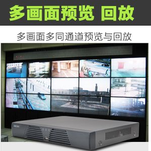 海康威视-海康威视 4路WD1高清硬盘录像机D