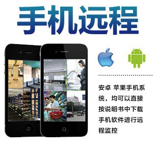 手机能被监控吗_监控别人手机_远程控制手机