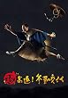 Ķ��®! ���и��� Blu-ray/DVD���å� ����� 3����