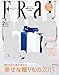 FRaU (�ե饦) 2015ǯ 02���