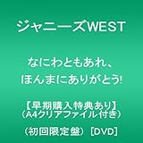 �����������ŵ����ۤʤˤ�Ȥ⤢�졢�ۤ�ޤˤ��꤬�Ȥ�!(��������)(A4���ꥢ�ե�����) [DVD]