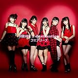 相思相愛☆destination(CD+DVD)