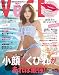 VOCE(����������) 2015ǯ 07 ��� [����]