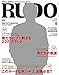 RUDO(�롼��) 2015ǯ 10 ��� [����]