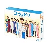 コウノドリ 命についてのすべてのこと Blu-ray BOX(Amazon.co.jp限定)