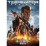 ターミネーター：新起動／ジェニシス