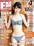 ENTAME(エンタメ) 2016年6月号