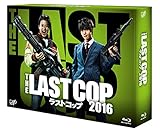 THE LAST COP/ラストコップ2016 Blu-ray BOX